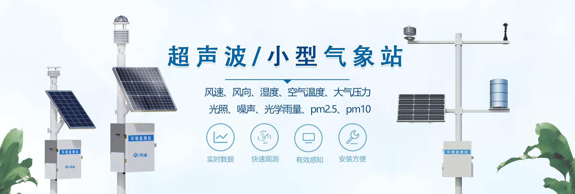 創(chuàng)新贏(yíng)得尊重 科技引領(lǐng)未來(lái)